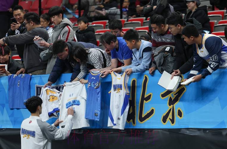 常规赛1月16日：北京北汽VS山西汾酒 曾凡博集锦