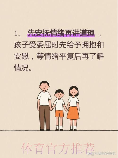 贝林：昨天所有人都说弟弟比我强 现在我们打平